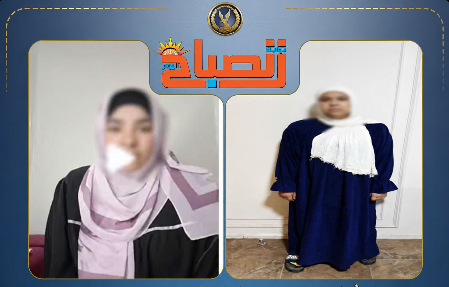 ذكاء اصطناعي وصور خادشة.. «عريس مرفوض» ينتقم من فتاة بالمنيا بمساعدة طالبة